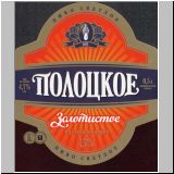 polozk (230).jpg